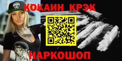 прущий лед Балаково