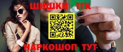 мяу мяу мука Бийск