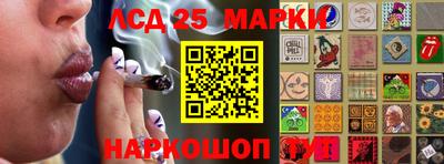 прущий лед Балаково