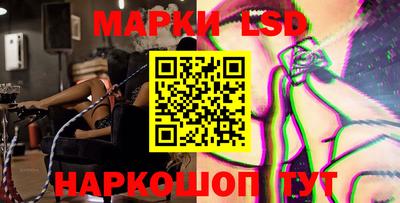 кристаллы Беслан