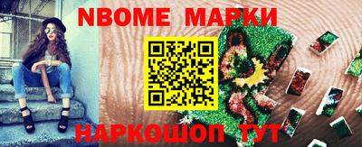 прущий лед Балаково