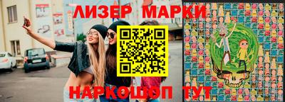 ГАЛЛЮЦИНОГЕННЫЕ ГРИБЫ Балахна
