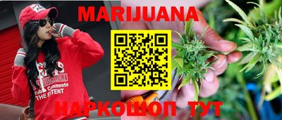 мяу мяу мука Бийск