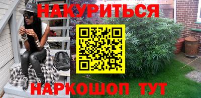 кристаллы Беслан