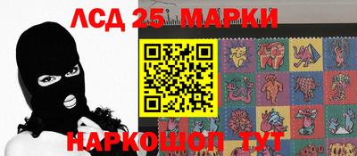 мяу мяу мука Бийск