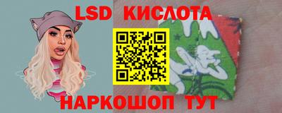 прущий лед Балаково