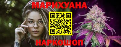 мяу мяу мука Бийск