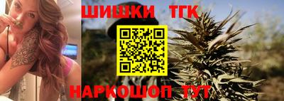 мяу мяу мука Бийск