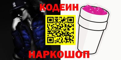 ГАЛЛЮЦИНОГЕННЫЕ ГРИБЫ Балахна