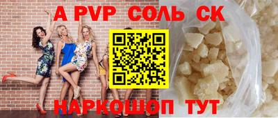 apvp Балашиха