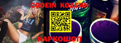 прущий лед Балаково