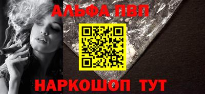 кристаллы Беслан