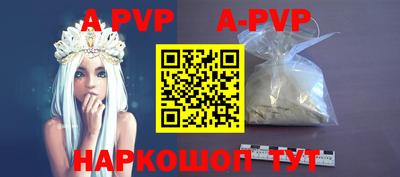 прущий лед Балаково