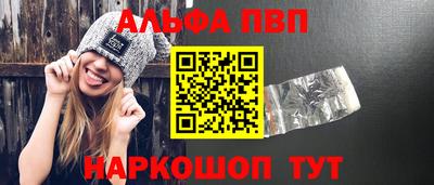 apvp Балашиха