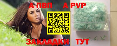 меф VHQ Берёзовский