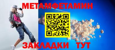 прущий лед Балаково