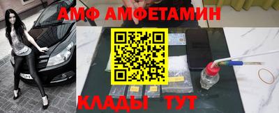 мяу мяу мука Бийск