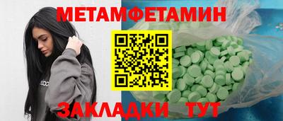 прущий лед Балаково