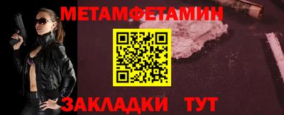 меф VHQ Берёзовский