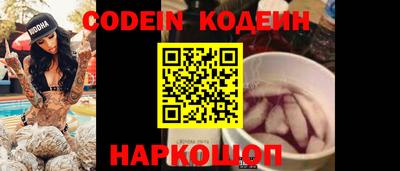 мяу мяу мука Бийск