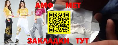 прущий лед Балаково