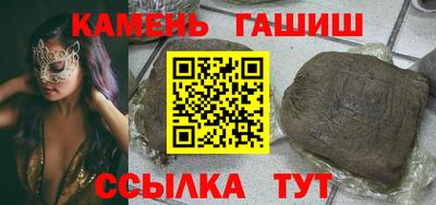 кристаллы Беслан