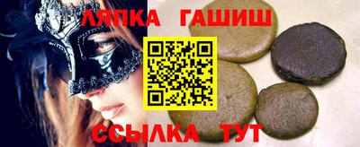 мяу мяу мука Бийск