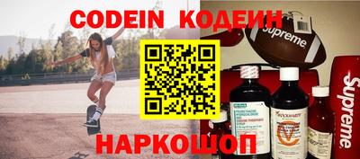 прущий лед Балаково