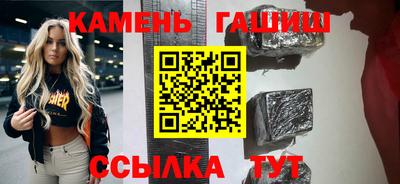 кристаллы Беслан