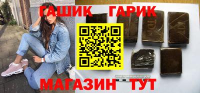 кристаллы Беслан