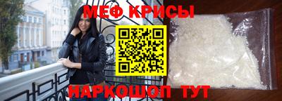 прущий лед Балаково