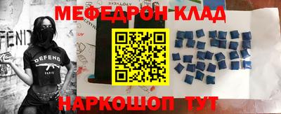 меф VHQ Берёзовский