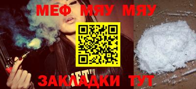 меф VHQ Берёзовский