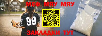 меф VHQ Берёзовский