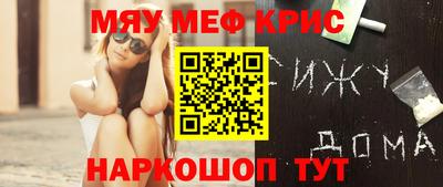 меф VHQ Берёзовский