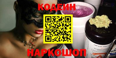 прущий лед Балаково