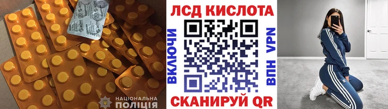 ЛСД экстази кислота  наркотики  Брянск 