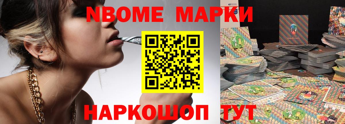 Alpha-PVP Брянск