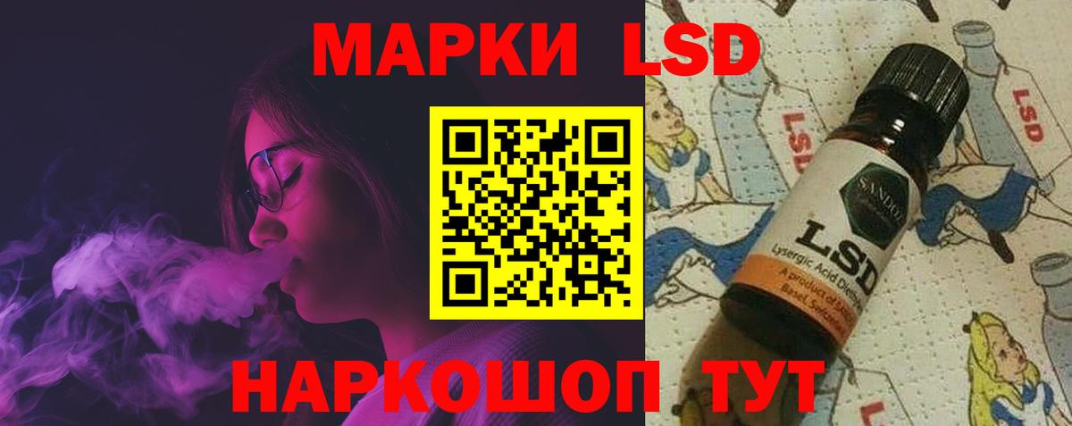 ЛСД экстази ecstasy  LSD-25 экстази кислота  Вход с VPN  LSD-25 экстази  Брянск 