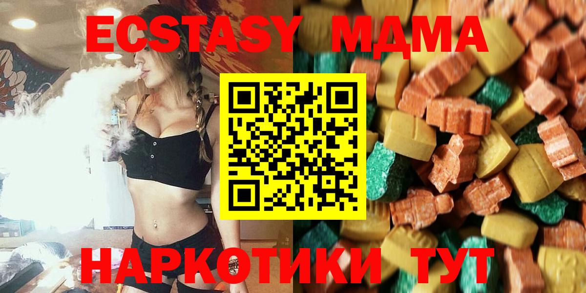 Брянск  Конопля  Конопля  Меф МЯУ МЯУ кристаллы  Вход с VPN  ГАШИШ 