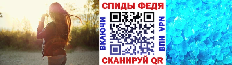 купить закладку  Брянск  Первитин Methamphetamine 