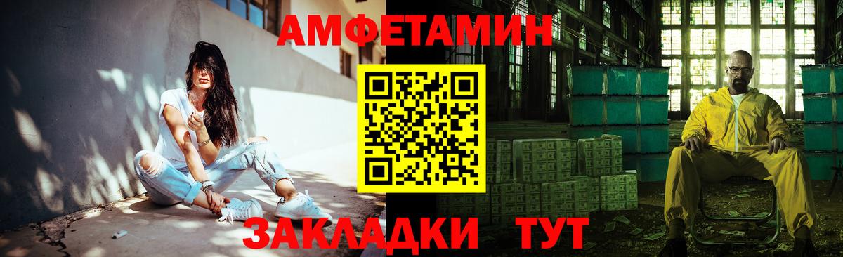 Первитин кристалл Брянск