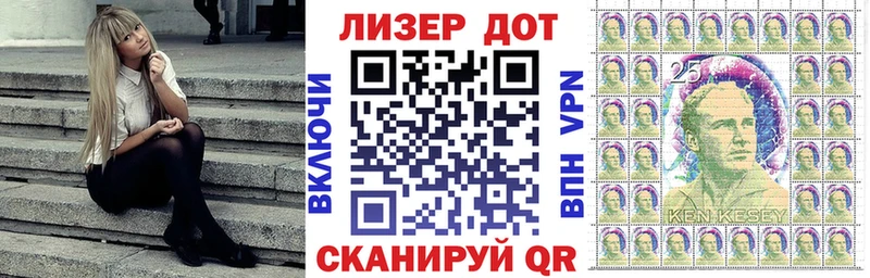 Марки NBOMe 1,5мг  купить  сайты  Брянск 