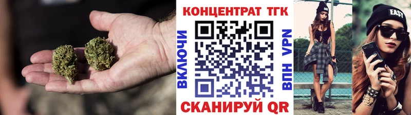 hydra маркетплейс  Брянск  ТГК вейп 