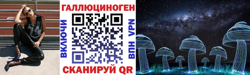 Галлюциногенные грибы мицелий  Брянск 