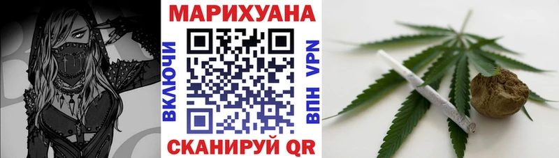 Бошки Шишки VHQ  Брянск 