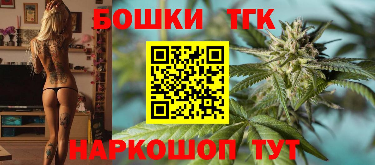 Шишки марихуана LSD WEED Брянск