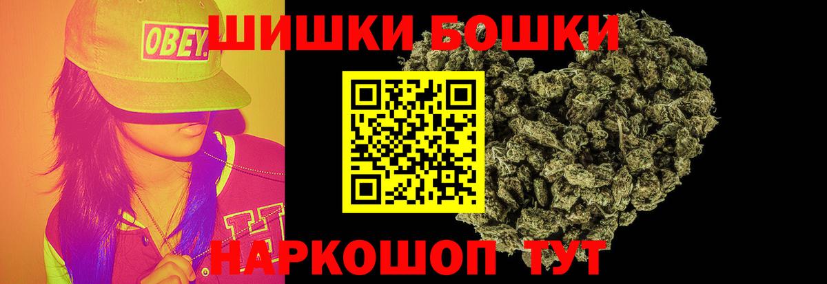 Канабис AK-47  Вход с VPN  Каннабис AK-47  Брянск 