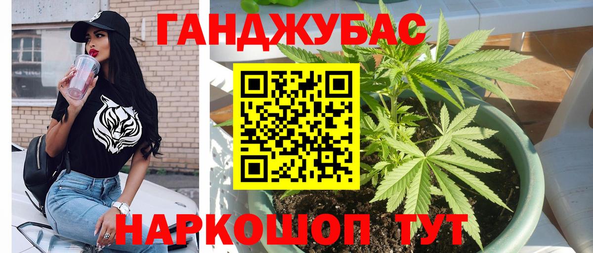 Марихуана тримм Брянск